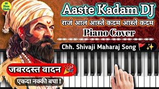 Aaste Kadam  Piano Cover  DJ Version  आस्ते कदम 🚩 [upl. by Schaffer23]