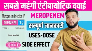 Meropenem Injection Uses Mechanism of Action amp Doses In Hindi  Menem 1g [upl. by Temme651]