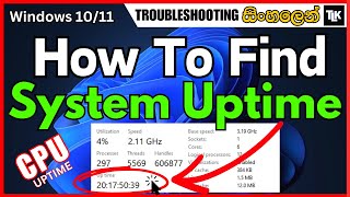 How To Check System CPU Uptime Sinhala  Find System CPU Uptime Windows 10  11 [upl. by Lovell]