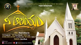 NEE ALAYAM  Telugu Christian Song l mendasmelodies [upl. by Orman]