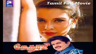 Nethaji  1996  Sarath Kumar  Lisa Ray  Tamil Super Hit Full Movie [upl. by Vada]