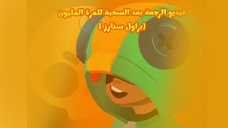 الحلقة الرابعة [upl. by Gladdy762]