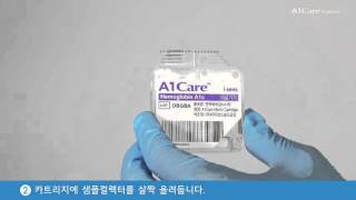 A1Care™ HbA1c Analyzer 당화혈색소 분석기 사용법 [upl. by Maggs]