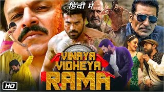 Vinaya Vidheya Rama Full Movie Hindi Dubbed Review and Story  Ram Charan  Kiara Advani  Vivek O [upl. by Anoerb818]