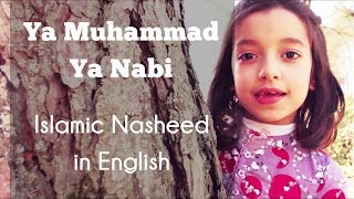 Ya muhammad Ya Nabi  Islamic Nasheed in English  Paradises voice [upl. by Ronoh]