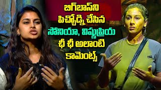 Bigg Boss 8 Telugu 2nd Week Nominations  Sonia Vs Vishnu Priya  Bigg Boss Review  Bigg Boss [upl. by Caddaric]