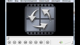 Как перевернуть видео в MPC [upl. by Akkire]