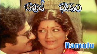 Ramulu Song from Bapuji Bharatam Movie  Chandramohan  Prabha [upl. by Elpmid56]