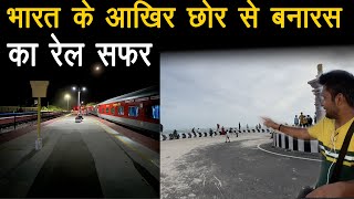 50 Hours long train journey in Rameshwaram Varanasi express [upl. by Anail]