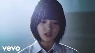 Keyakizaka46  Sekainiwa Aishikanai [upl. by Kosak]