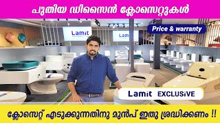 😍😱 Best European Closet in Best Price  Lamit Suit Commode Malayalam [upl. by Ayekat]