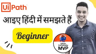 🔴 2 Hindi  Understand UiPath Components  Studio  Orchestrator  RPA  UiPath in हिंदी [upl. by Shushan]