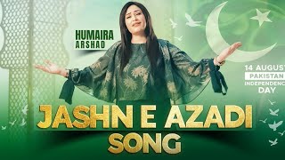 Jashn E Azadi Song  Pakistan Zindabad  Humaira Arshad [upl. by Rorry922]