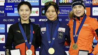 Speed skating Miho Takagi news latestnews latestupdate foryou japan viral [upl. by Lamrert31]