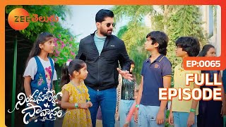 ఎందుకు ఆలా అరుస్తున్నావ్  Nindu Noorella Saavasam  Full Ep 65  Zee Telugu  27 Oct 2023 [upl. by Bate]