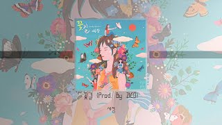 편하게 듣기 좋은 잔잔한 노래모음 20곡 55  차분한 노래  감성노래 [upl. by Aizan86]