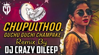 CHUPULTHOO GUCHI GUCHI CHAMPAKE DJ SONG REMIX BY DJ CRAZY DILEEP [upl. by Rew]