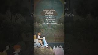 Jotheyage Hithavagi kannada song Rathasapthami kannadasong spbhits sjana jotheyagehithavagi [upl. by Esilrac804]