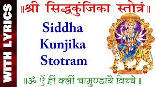 Siddha kunjika stotram with lyrics [upl. by Aihsatal768]