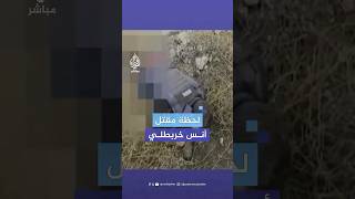 بغارة من طيران النظام السوري لحظة مقتل المصور الصحفي أنس خربطلي [upl. by Yentterb]