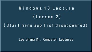 Start Menu App list disappeared Windows 10 Tutorial Lesson2 Start Menu Item Windows 10 Courses [upl. by Dorcy]