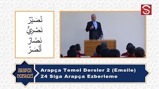 Arapça Temel Dersleri 3 Emsile 1 Bölüm 24 Siga  دورات اللغة العربية Kemal Ayyıldız [upl. by Ramsden433]