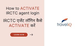 IRCTC एजेंट लॉगिन कैसे ACTIVATE करें  How to ACTIVATE IRCTC agent login [upl. by Esmerelda190]