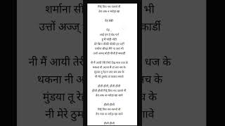 hauli hauli full lyrics song written in hindi [upl. by Cha13]