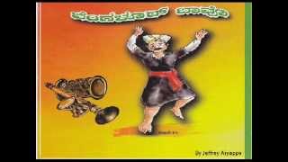 BANGALORE BAVO Kodava Songs Album  Juke Box [upl. by Panayiotis]