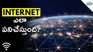 How Internet Works  In Telugu  What How Why  Telugu [upl. by Eresed]