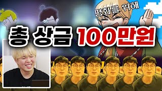 파뿌리 공모전 심사 200개 중 1등 작품은 진짜 미쳤습니다 [upl. by Natascha]