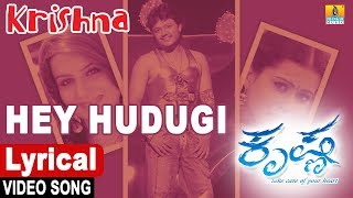 Hey Hudugi  Lyrical Song  Krishna  Hariharan  Harikrishna  Ganesh Pooja Gandhi  Jhankar Music [upl. by Azmah]