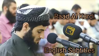 Surah AnNaaziaat with English translation  Sheikh Raad alkurdi [upl. by Hilde]