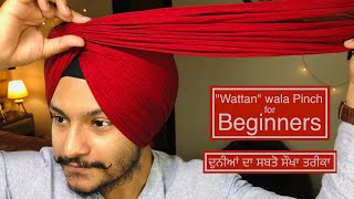 quotPinch problemquot in Wattan Wali Pagg  Wattan Wala Pinch [upl. by Oigaib]