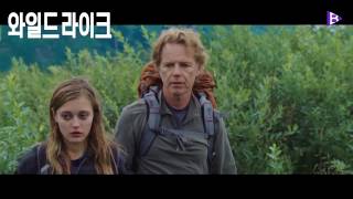 와일드라이크 WildLike 예고편2014BFLIX [upl. by Macswan]