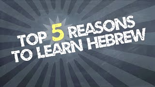 Top 5 Reasons to Learn Hebrew [upl. by Delahk]