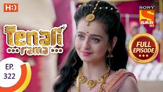 Tenali Rama  Ep 322  Full Episode  1st October 2018 [upl. by Routh]