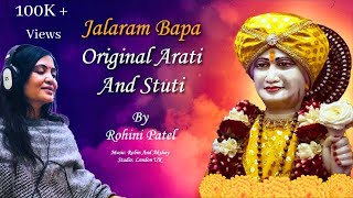 Jalaram Bapa Original Arati And Stuti Of Virpur  By Rohini Patel [upl. by Gula]