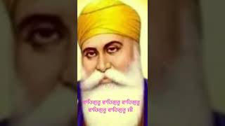 Dhan dhan guru Nanak dev ji gurbani punjab punjabi guru [upl. by Fayola]