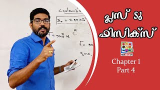 Higher Secondary Plus Two Physics Chapter 1 Part 4  പ്ലസ് ടു ഫിസിക്സ്  Hsslive Online Class [upl. by Gareth712]