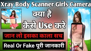 Xray Body Scanner Girls Camera App Kaise Use Kare ।। How to use xray girl camera । xray body scanner [upl. by Carder]