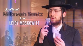 The Dream Mitzvah Tantz  Leiby Moskowitz  מצוה טאנץ מרגש  לייבי מאשקאוויטש [upl. by Assil]