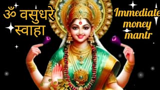 Om Vasudhare Swaha 1008 Times  POWERFUL MONEY MANTRA money ABUNDANCE  ॐ वसुधरे स्वाहा [upl. by Andel]