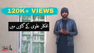 Afkar Alvi  Interview and Urdu Poetry [upl. by Maible]