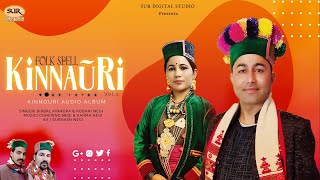 Kinnauri Folk Spell  Vol 1  Latest Kinnauri Song 2021  Birbal Kinnora  Roshni Negi [upl. by Enyamart576]