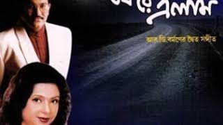 Mita ChatterjeeSudesh Bhonsle Duet Songs [upl. by Sylado]