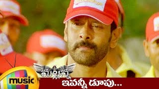 Temper 2 Kanthaswamy  Vikram Blockbuster Action Telugu Full Hindi Dubbed Movie  Shriya Saran [upl. by Ahen141]