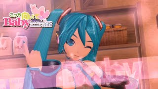 MMD Koochi Muite Baby  Stage Pack DL [upl. by Magdaia596]