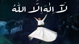 Zikr La ilaha illallah  Yunus Emre Zikr 30 min Loop  Sufi Meditation with Flute Music [upl. by Kosaka956]