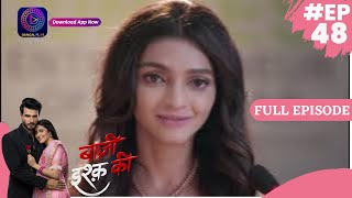 Baazi Ishq Ki  20 May 2023 Episode 48  Full Episode  बाज़ी इश्क़ की Dangal TV [upl. by Barayon]